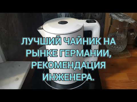 Какой чайник выбрать?