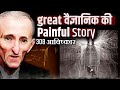         scariest inventions by nikola tesla  coolmitra