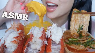 Asmr Lobster Tails Cheese Sauce Y Enoki Mushrooms Eating Sounds Sas-Asmr