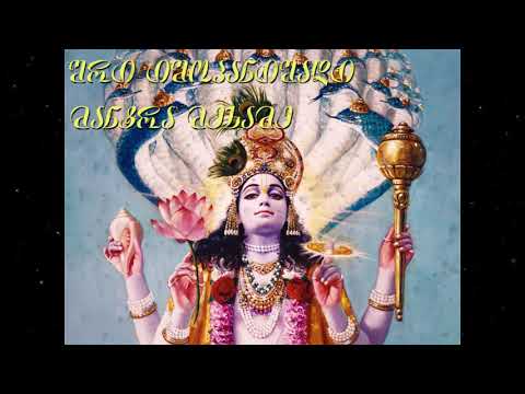 შრი იშოპანიშადი - მანტრა მესამე