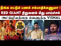  udhayanidhi red giant   vishal 