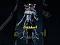 سوكونا وميغومي ليسا الوحيدين القادرين على استدعاء ماهوراغا 