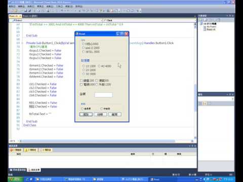 【Visual Basic VB教學】043 清除按鈕