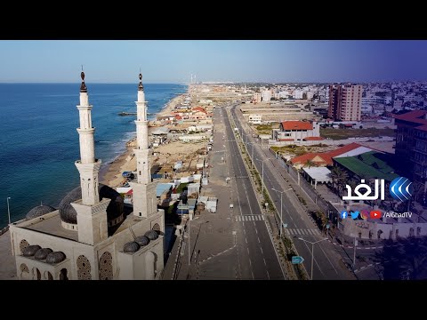 جمعية بيسان تكشف للغد أسباب إطلاق مبادرة براح آمن في غزة