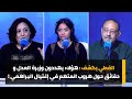 القطي يكشف هؤلاء يهددون وزيرة العدل و حقائق حول هروب المتهم في إغتيال البراهمي 