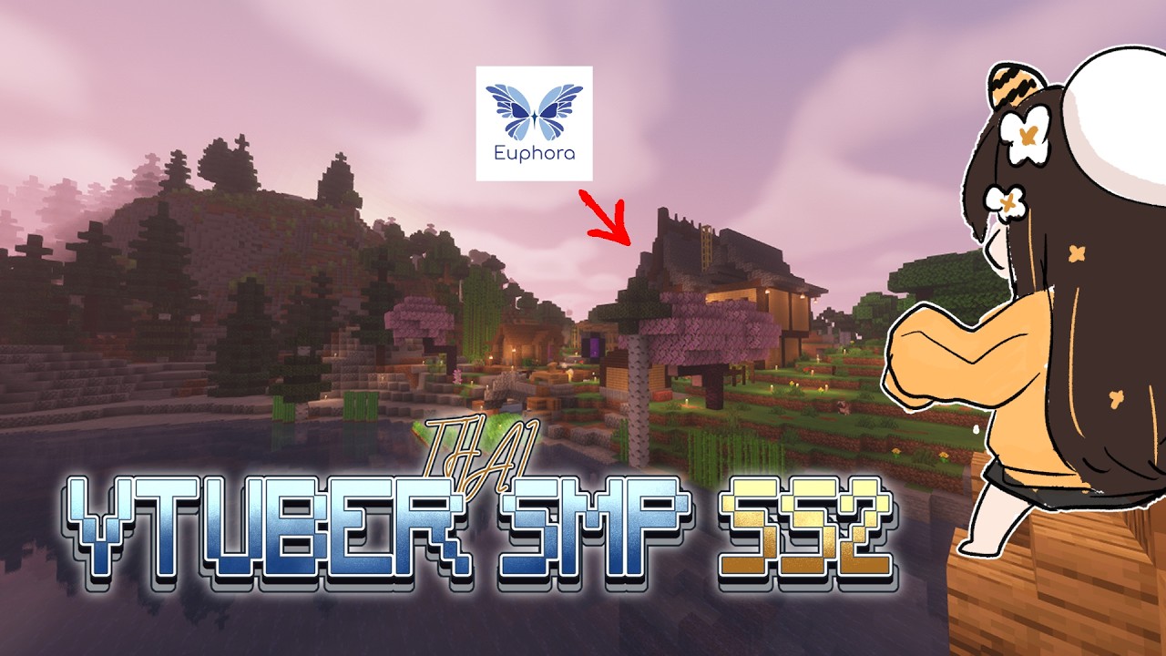 เพราะนี่คือหมู่บ้านยูโฟร่า 【Vtuber SMP SS2】ep.3