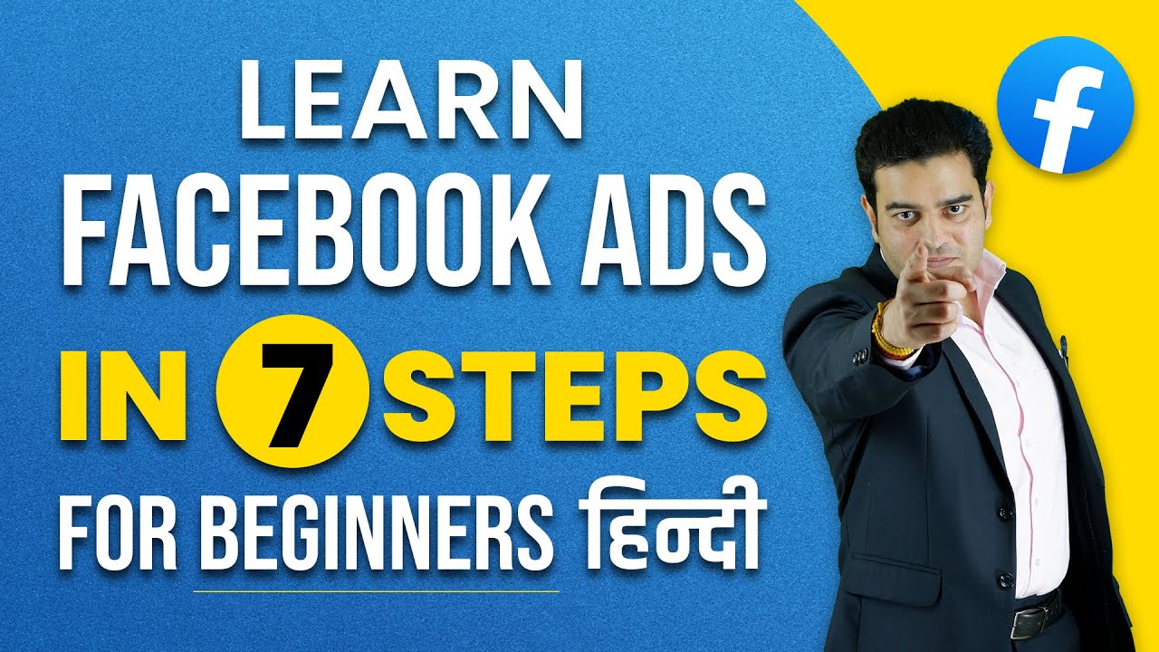 How to run Facebook Ads for Beginners | Facebook Ads Strategy in 7 ...