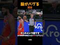 脳がバグる試合