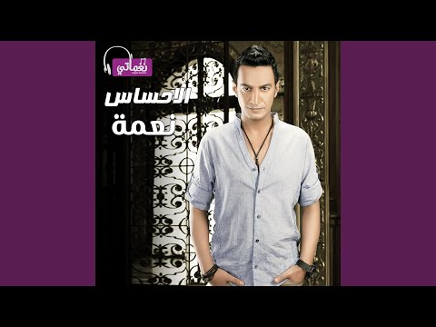 ليالي الجرح