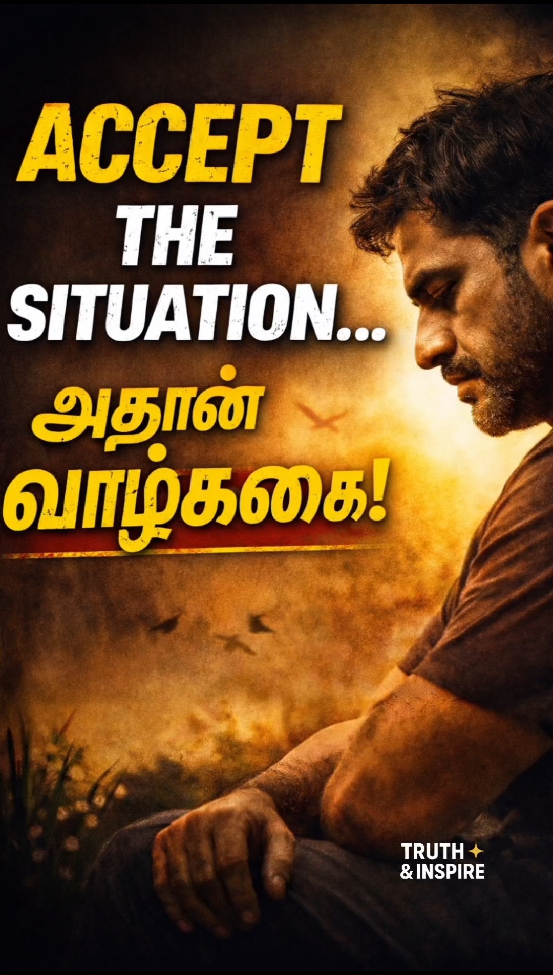 🚹உளவியல் சிந்தனை - ShareChat