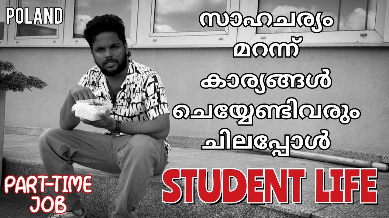 പ്രതീക്ഷിച്ചതൊന്നും നടന്നില്ല🤐! WORKING LIFE WITH POLISH PEOPLE | EXPERIENCE | STUDENT LIFE 