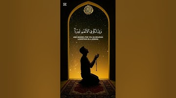 تلاوة مؤثرة بصوت محمد اللحيدان | راحة للقلب وطمأنينة للنفس#قرآن #quran