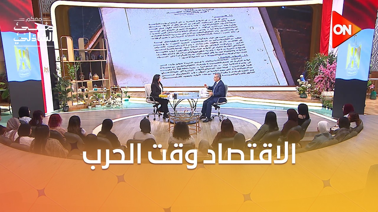 ������� �������� ������ �������� ������ ��� ����� ��� 67 ��� ��� 73
 - نشر قبل 19 دقيقة