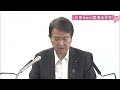 【会見ノーカット】閣議後　石原環境相 記者会見「IAEA事務局長と会談 除染土利用など協力の覚書に署名」──政治ニュース（日テレNEWS）
