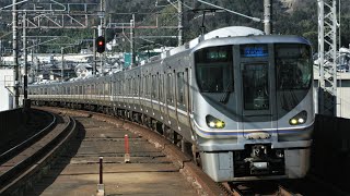 JR225系Y1編成 新快速 敦賀行き JR湖西線 唐崎駅 通過