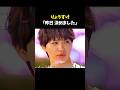 【今日好き】りょうすけ「昨日 決めました」 #今日好き #恋愛 #カップル