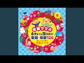 とんび〈鳴き声入り〉