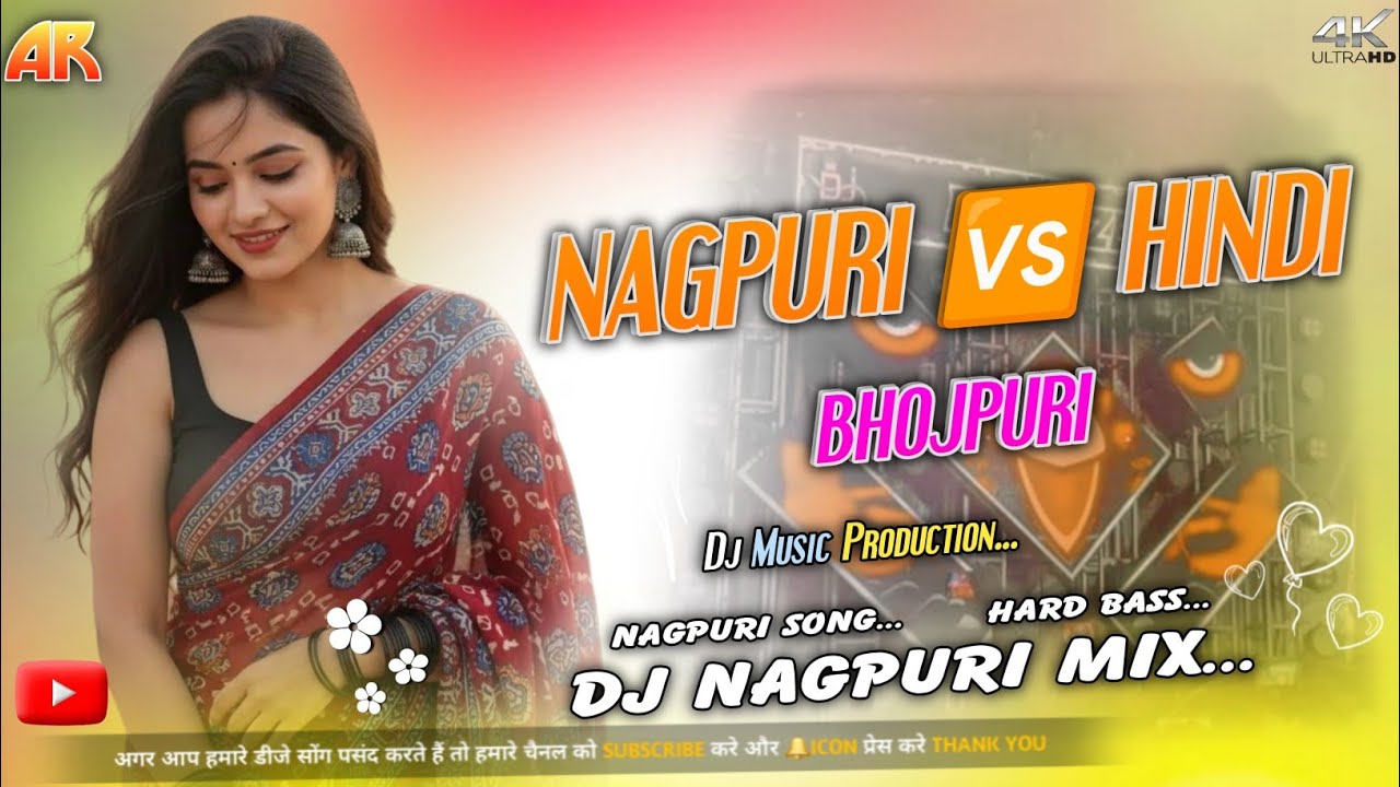 Nagpuri 🆚 Bhojpuri 🆚 Hindi !! New Nagpuri Dj Remix Song 2026 Nonstop Nagpuri Dj Song !! DJ RAVI 