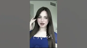 تقبر لي قلبي هل مشي قلبي عليه شوي تصميمي لي لنوش لانا محمد لين محمد لانا ولين 