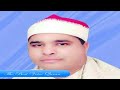 الشيخ محمد الليثي وتلاوة رووووووعة من سورة القيامة والطارق والأعلى إيران HD