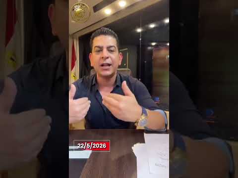 اتـ.ـفاق أم فـ..خ ؟!