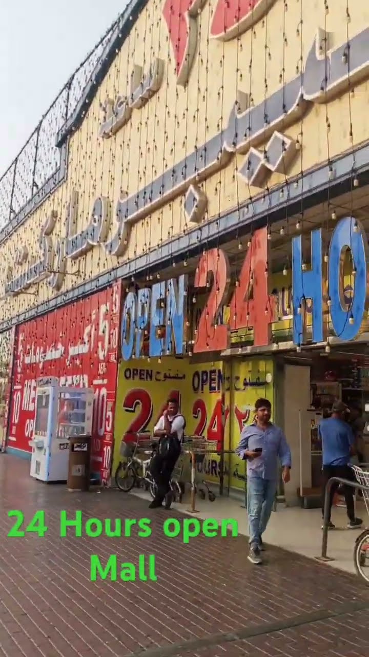 Dubai Mall Dubai 24 Hours Open Shopping Mall YouTube Dubai Mall Dubai 24 Hours Open Shopping Mall YouTube