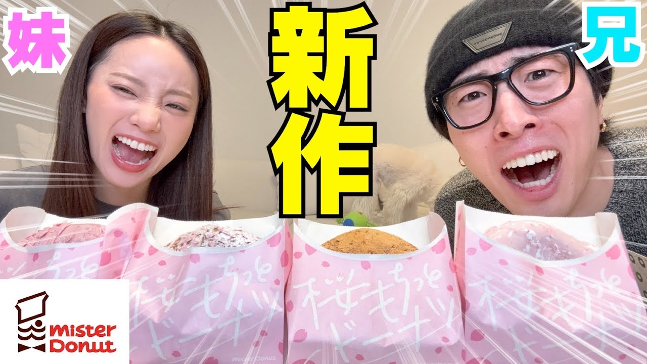 ⭐︎おかちまちあやちゃんまん⭐︎ She got mad at the guy on the date and she's still mad throughout