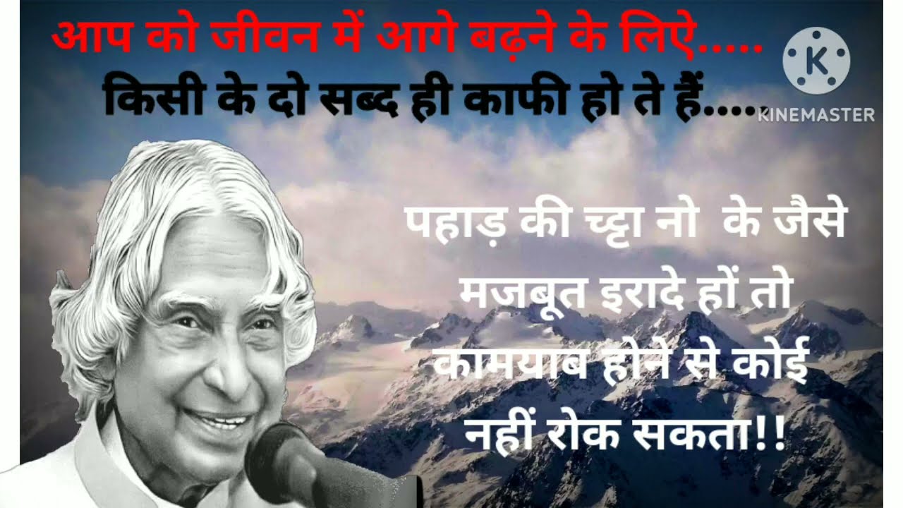 This is my first video🤔kaisi hogi? मेरी पहलीvideo, Motivational quotes in Hindi,@SK.islamicstudio700