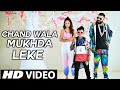 Sau Ekad Ki Jameen Hai Mere Mama Ki (Official Video) Devpagli Ft. Jigar Thakor | SD Gana4u