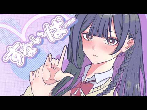 すないぱー。 『ユイカ』 (Cover by Arkia)