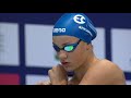 100m Butterfly Women - Euro Junior Swimming Championship 2019