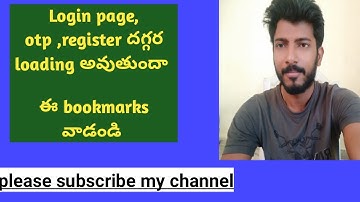 ssmms loading solution || how to solve loading problem ||ssmms