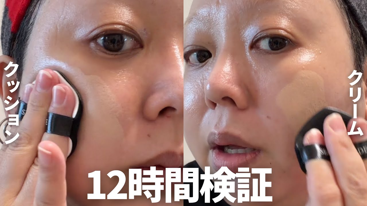 Beauty in your 40s] First impressions of Serious Mode cushion and