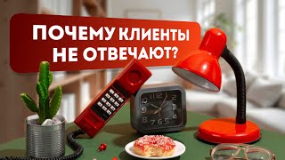Как продавать в переписке: 7 эффективных правил, чтобы клиент не игнорил