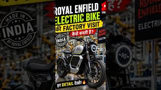 ⚡Royal Enfield Electric Bike he #trending #facts #shortsfeed #tech #viralvideo #ytshorts#shorts
