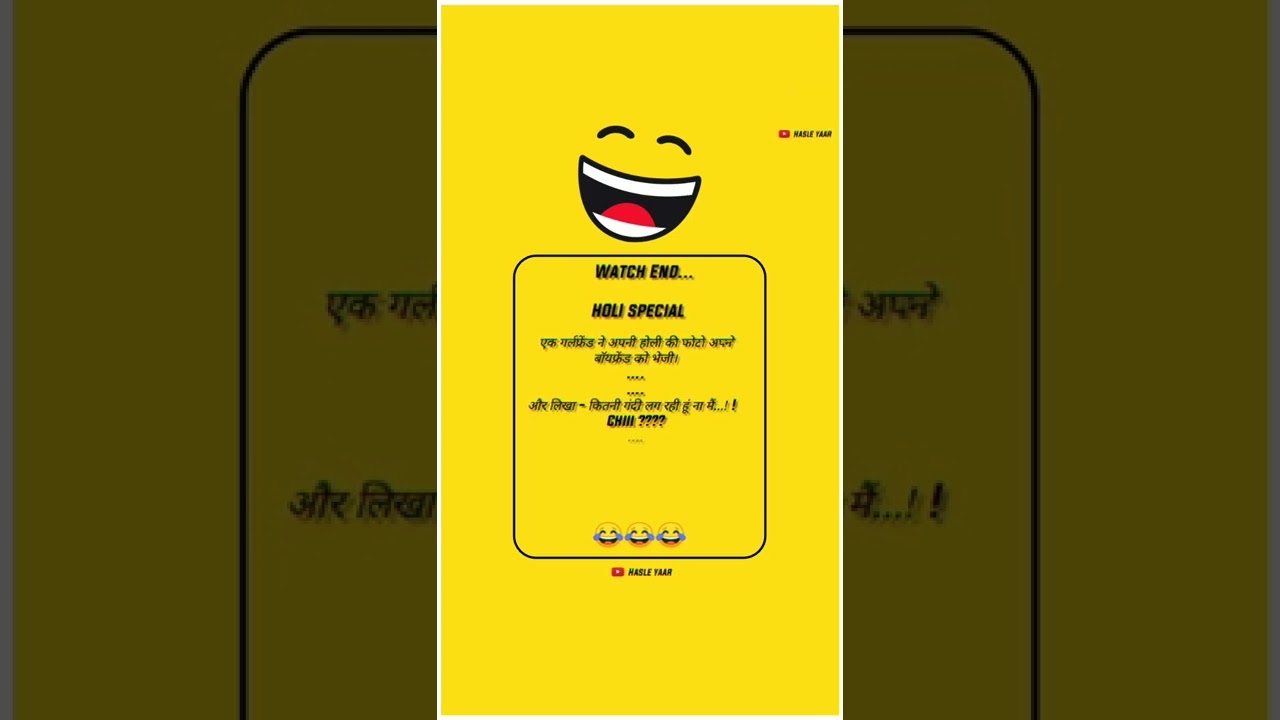 Happy holi😂 Watch till…😂 || 