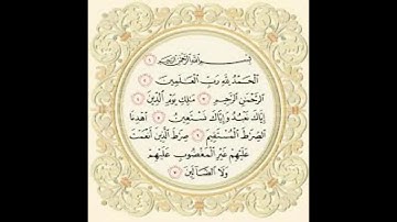 سورة الفاتحة مكررة 3 مرات بصوت المقرئ محمد القصطالي