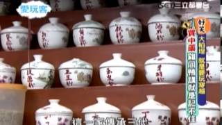 愛玩客 20140127 part2 小鐘大牙在台灣台北