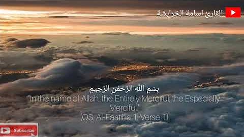 سورة المعارج كاملة مرتله كما لم تسمعها من قبل مترجمه | quran with translation إن الإنسان خلق هلوعا😌