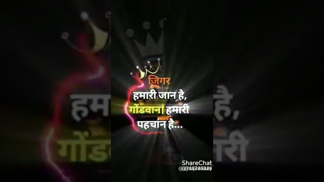 new gondwana status video gondwana status video 