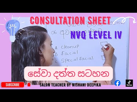 Nvq Level 4 Hair And Beauty Courses In Sri Lanka