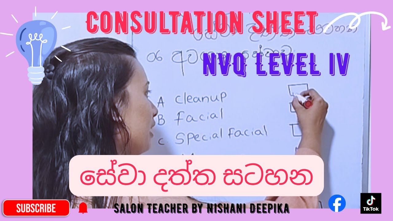 Beauty Consultation sheet for Salons | NVQ Level 4 | Download link in Description