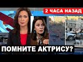 &quot;Пути Господни...&quot; Что стало со ЗВЕЗДОЙ экрана после СТРАШНОЙ аварии...