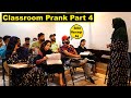 Class room student prank  part 4  pranks in pakistan  humanitarians