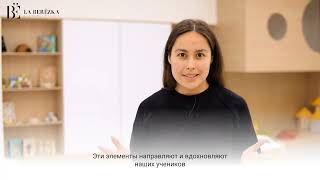 La Berёzka Team Ms Annily & Ms Natasha