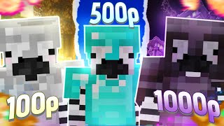 Купил ИНВЕНТАРЬ за 100₽ | 500₽ | 1000₽ на ГРИФЕ MINEBLAZE - Майнкрафт Маниблейз