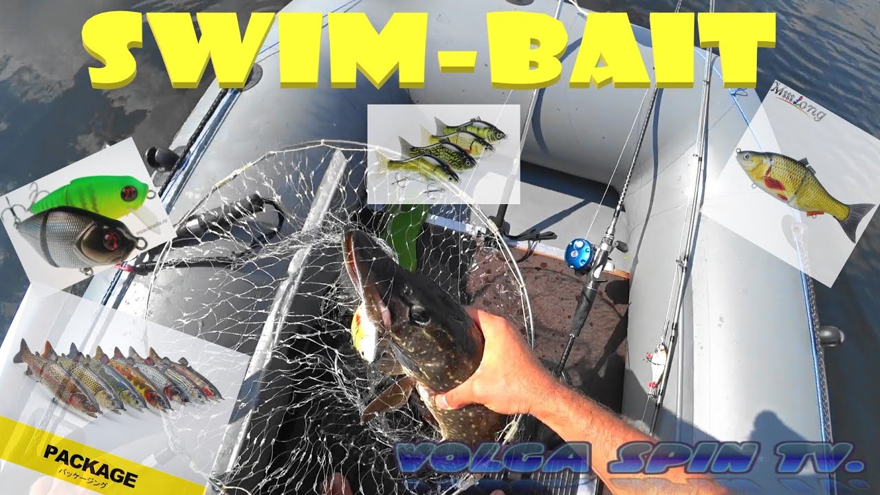 Ловля щуки на Swimbait. 