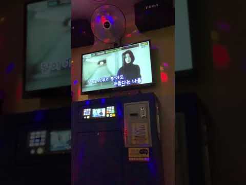 에이치코드 - 그대없는밤에 (-2key)