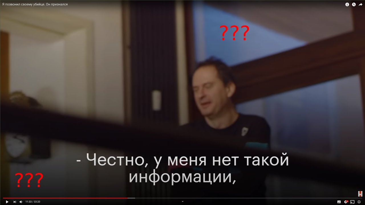 Слова навального о смерти. Звонок Навального Кудрявцеву. Часы Алексея Навального. Я позвонил своему убийце. Навальный расследует на стене своих убийц.