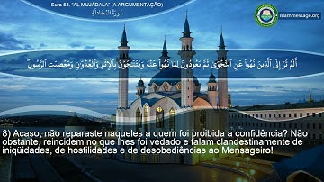 سورة 58. المجادلة (ترجمة باللغة البرتغالية) | مشاري بن راشد العفاسي